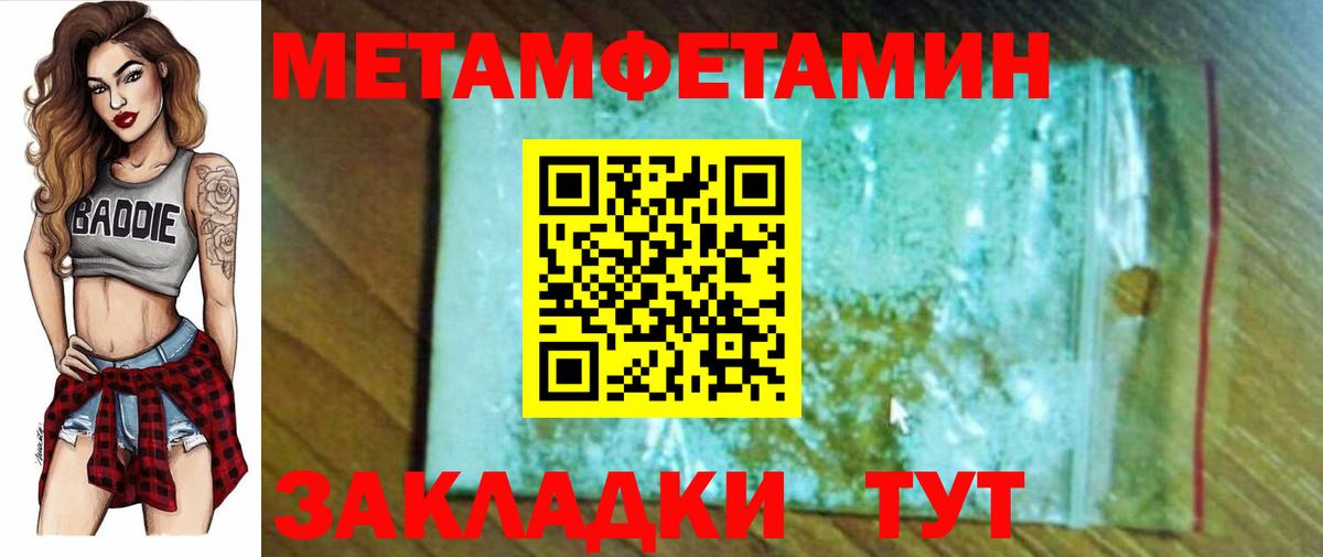 Бошки Шишки  Гашиш  Кокаин  Вход с VPN  Грязи  Гашиш  Мефедрон кристаллы  ТГК  НБОМе 