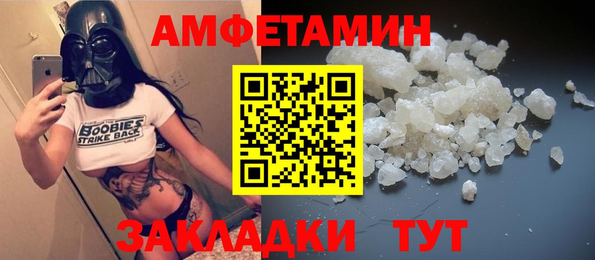 Грязи  АМФ VHQ  Вход с VPN 