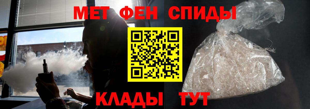 АМФЕТАМИН 97% Грязи