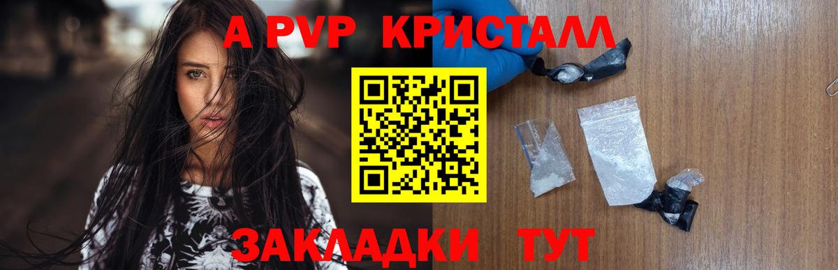 Альфа ПВП СК Грязи