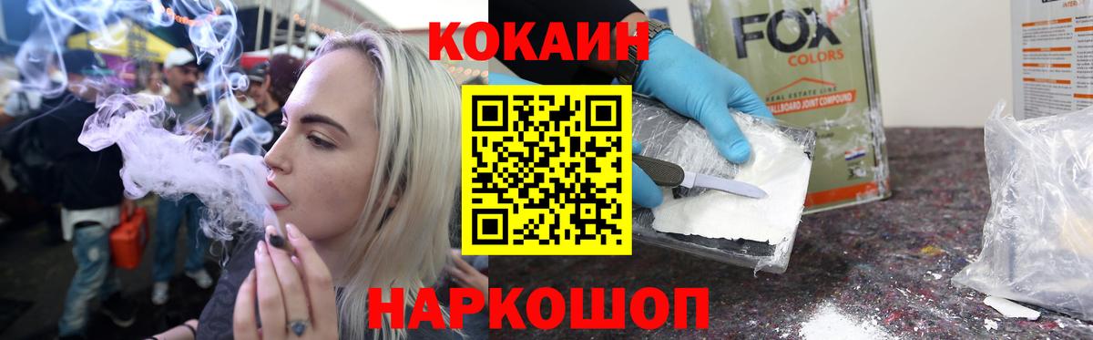 КОКАИН Эквадор Грязи