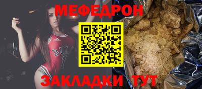 кокаин премиум Балаково