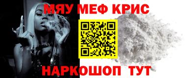 кокаин премиум Балаково