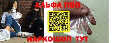кокаин премиум Балаково