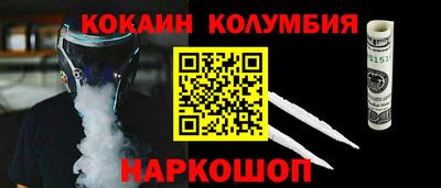 мефедрон VHQ Балашиха