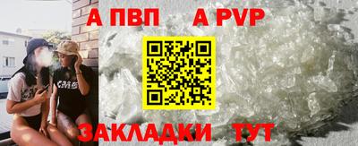 кокаин премиум Балаково