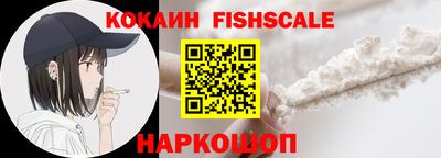 мефедрон VHQ Балашиха
