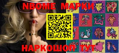 кокаин премиум Балаково