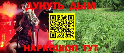 кокаин премиум Балаково
