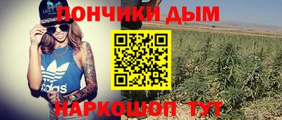 кокаин премиум Балаково