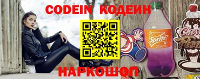 кокаин премиум Балаково