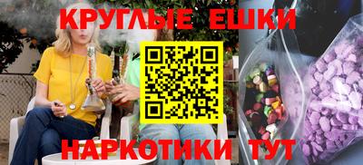 кокаин премиум Балаково
