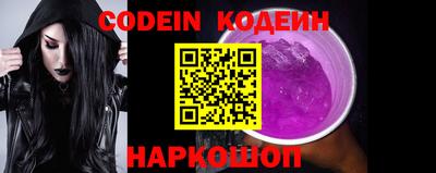 кокаин премиум Балаково