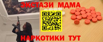 мефедрон VHQ Балашиха