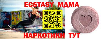 мефедрон VHQ Балашиха