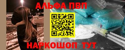 мефедрон VHQ Балашиха