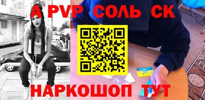 мефедрон VHQ Балашиха