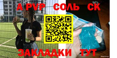 кокаин премиум Балаково