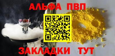 мефедрон VHQ Балашиха