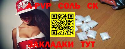 мефедрон VHQ Балашиха