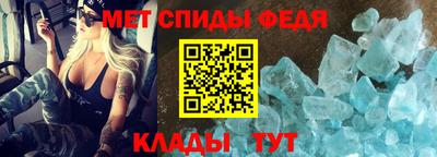 мефедрон VHQ Балашиха