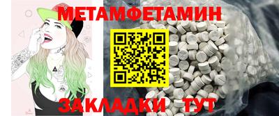 кокаин премиум Балаково