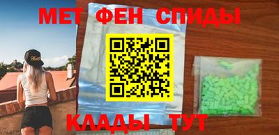 мефедрон VHQ Балашиха