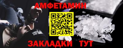 мефедрон VHQ Балашиха