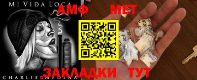 мефедрон VHQ Балашиха