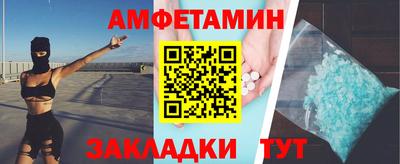 мефедрон VHQ Балашиха