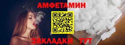 кокаин премиум Балаково