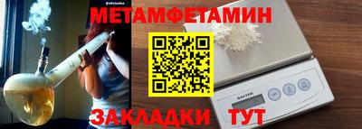 кокаин премиум Балаково