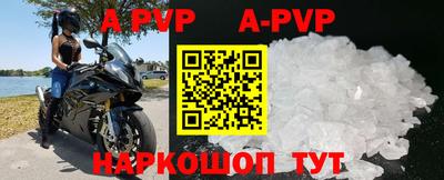 кокаин премиум Балаково