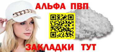 кокаин премиум Балаково