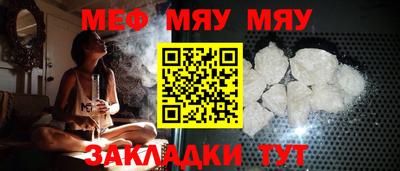 мефедрон VHQ Балашиха