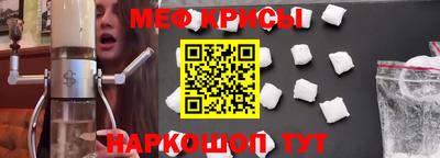 мефедрон VHQ Балашиха