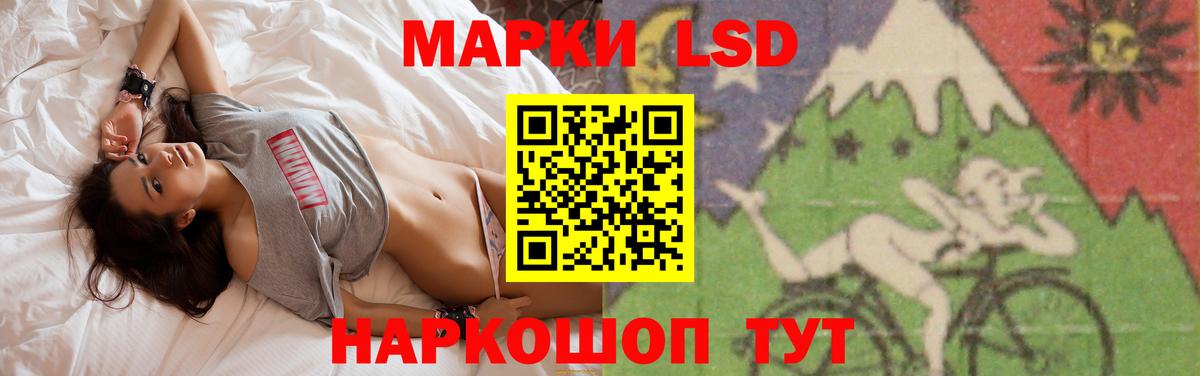 ЛСД экстази кислота  Вход с VPN  Грязи  LSD-25 экстази ecstasy 