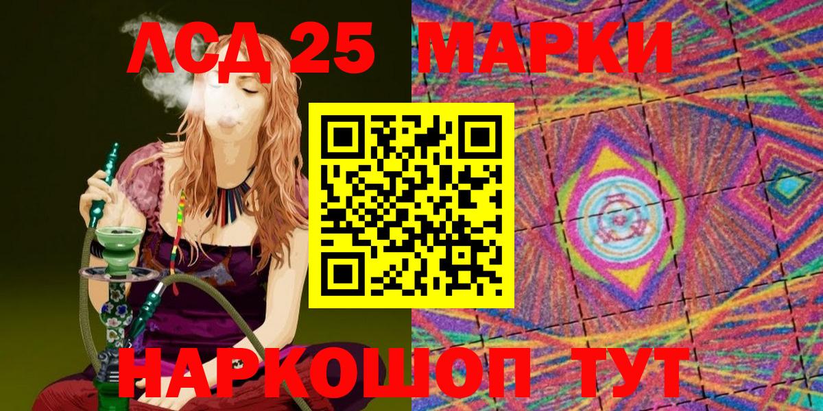 Марки 25I-NBOMe 1500мкг  Вход с VPN  Грязи  Марки 25I-NBOMe  Марки 25I-NBOMe 1500мкг 