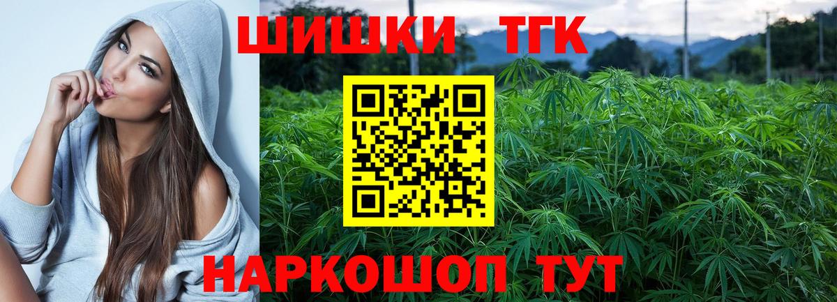 Бошки марихуана SATIVA & INDICA  Шишки марихуана индика  Грязи  Шишки марихуана THC 21%  Вход с VPN 